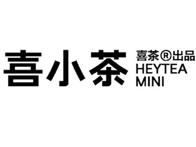 喜小茶加盟加盟费