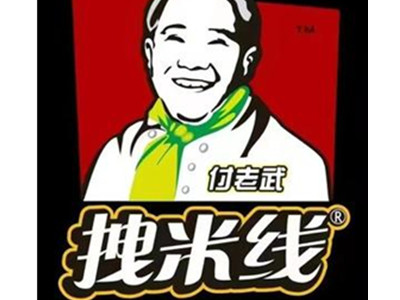 拽米线加盟加盟费