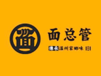 面总管加盟加盟费