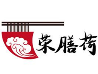 荣膳荷加盟加盟