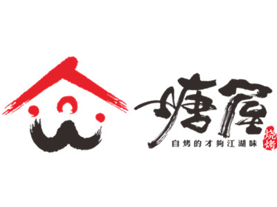 塘屋烧烤加盟加盟费