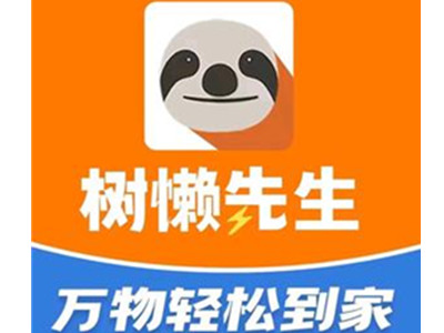 树懒先生超市加盟加盟费