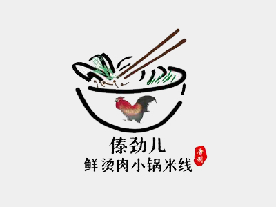 傣劲儿米线加盟加盟费