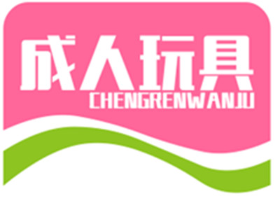 成人玩具加盟加盟费