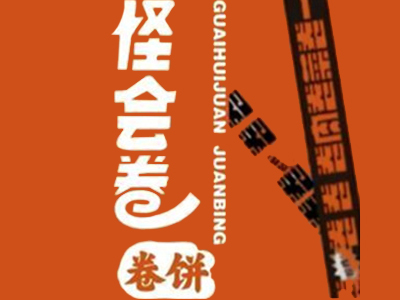 怪会卷徐州肉筋卷饼加盟加盟
