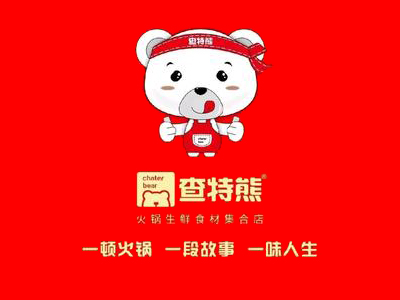 查特熊火锅食材超市加盟加盟费