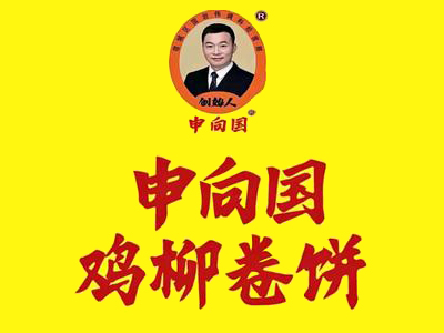 申相国香酥鸡柳卷饼加盟加盟