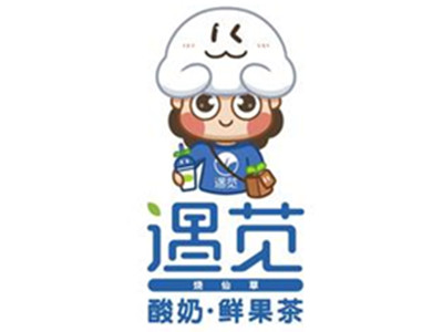 遇见酸奶鲜果茶加盟加盟费