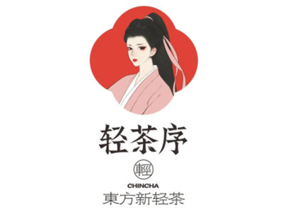 轻茶序加盟加盟