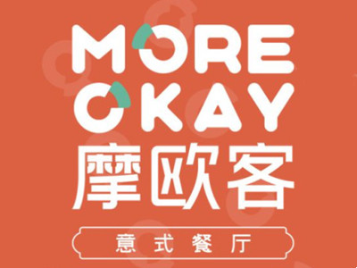 摩欧客意式餐厅加盟加盟