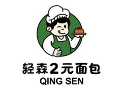 轻森2元面包加盟加盟费