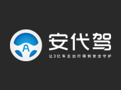 安代驾加盟加盟