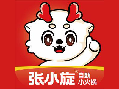张小旋自助旋转火锅加盟加盟费