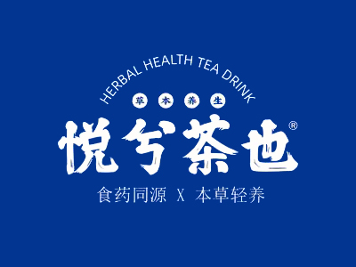 悦兮茶也加盟加盟费