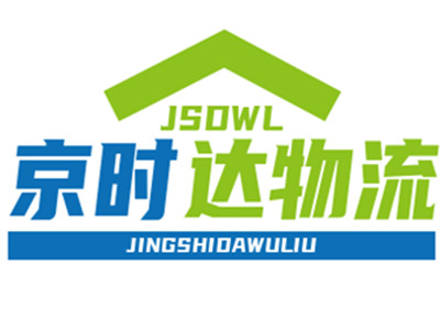 京时达快递加盟加盟费