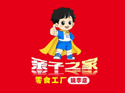 亲子之家零食加盟加盟费