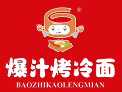 了辛爆汁烤冷面加盟加盟