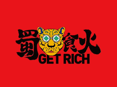 蜀食火加盟加盟费