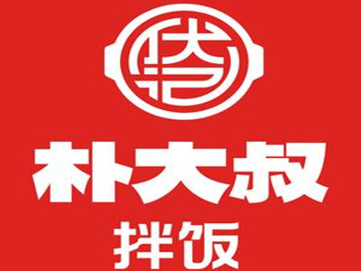 朴大叔拌饭加盟加盟