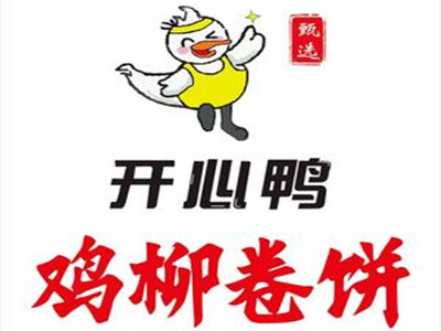 开心鸭鸡柳卷饼加盟加盟