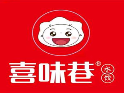 喜味巷饺子加盟加盟费