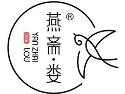 燕斋娄鲜炖燕窝加盟加盟