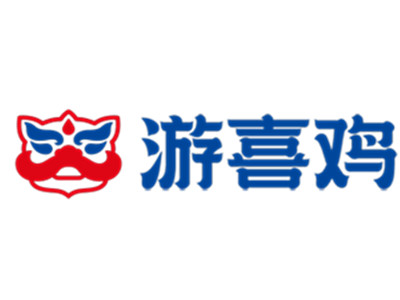 游喜鸡加盟加盟费