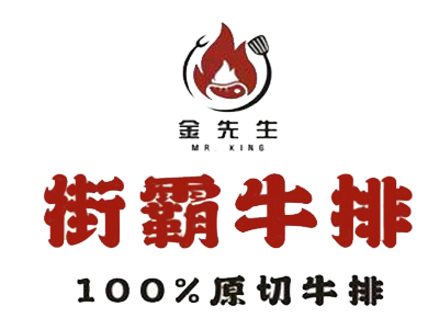 金先生街霸牛排加盟加盟费