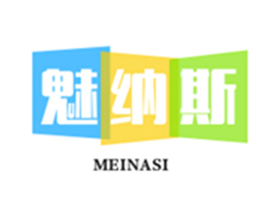 魅纳斯化妆品加盟加盟费