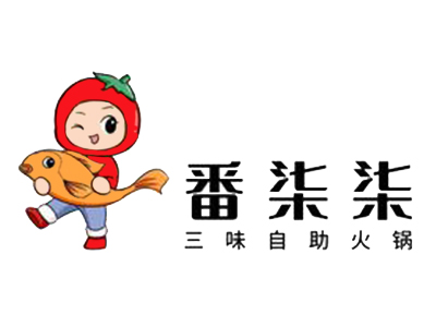 番柒柒三味自助火锅加盟加盟