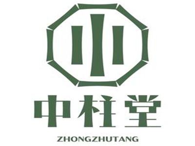 中柱堂熏蒸馆加盟加盟费