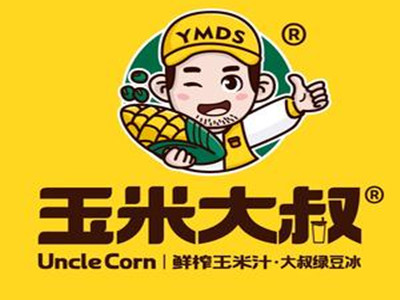 玉米大叔鲜榨玉米汁加盟加盟