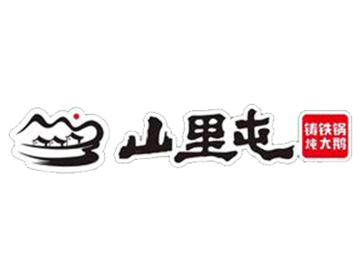 山里屯铁锅炖加盟加盟