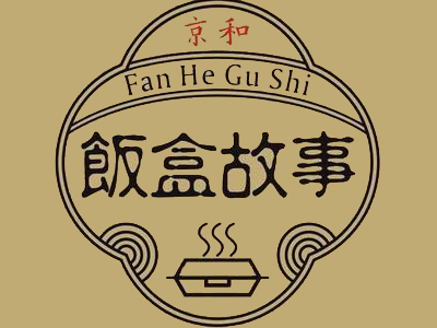 饭盒故事加盟加盟费