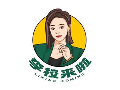 李校来啦加盟加盟费
