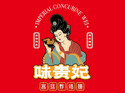 味贵妃炸鸡加盟加盟费