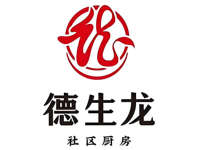 德生龙快餐店加盟