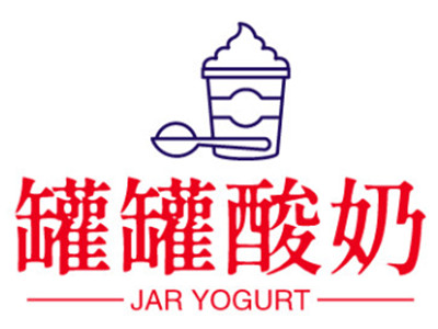 罐罐酸奶加盟