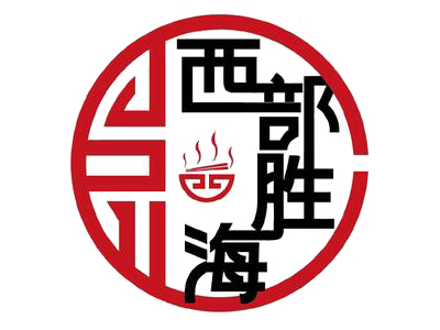西部胜海牛肉面加盟加盟费