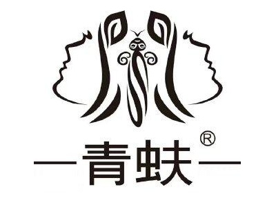 青蚨皮肤管理加盟加盟费