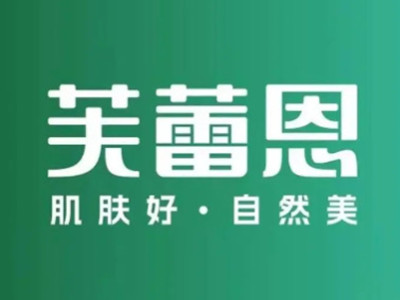 芙蕾恩加盟加盟费