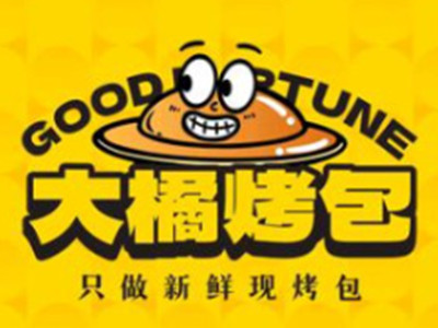 大橘烤包加盟加盟费
