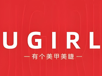 有个美甲加盟加盟