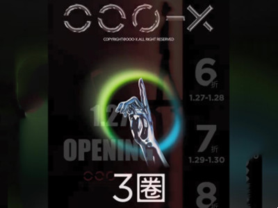 ooox3面包店加盟加盟费