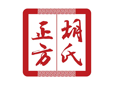胡氏正方加盟加盟费