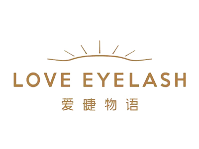 爱睫物语加盟加盟费