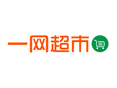 一网超市加盟加盟费