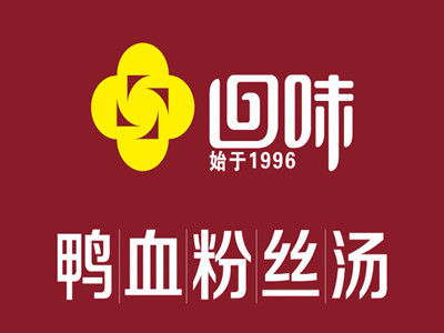 南京回味鸭血粉丝汤加盟
