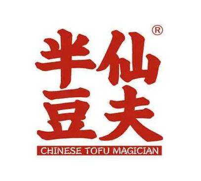 半仙豆夫加盟加盟