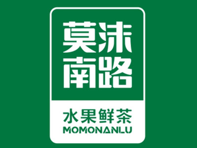 莫沫南路加盟加盟费